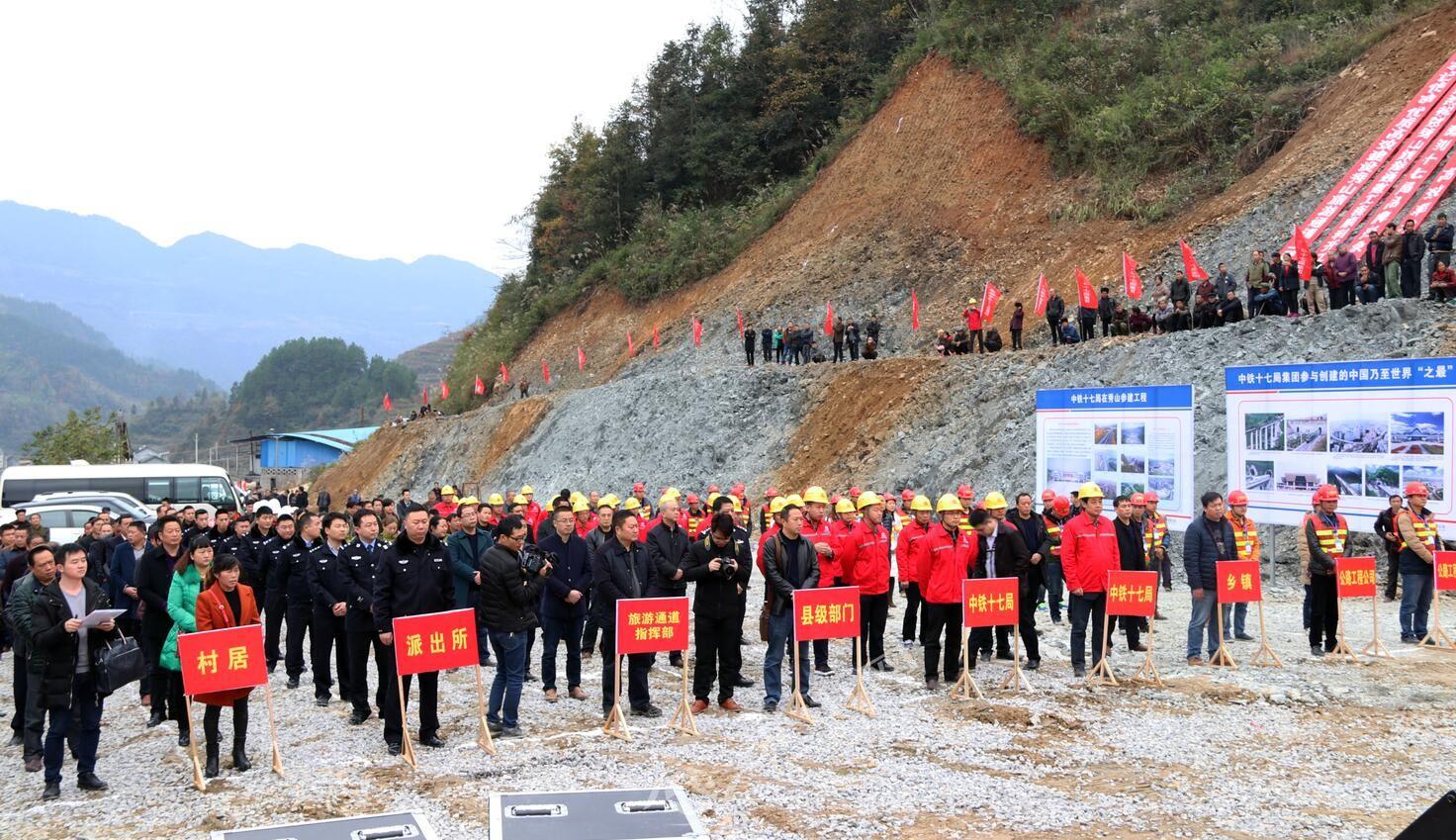 秀山土家族苗族自治县县级公路维护监理事业单位最新项目概览