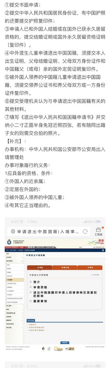 王中王72396免费版的功能介绍,数据解析导向策略_ChromeOS78.391