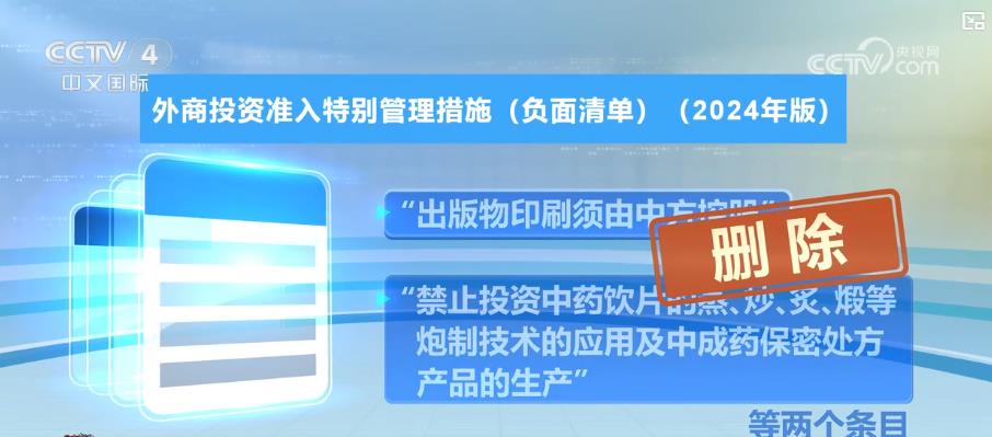 新2024澳门兔费资料,实用性执行策略讲解_挑战版75.176