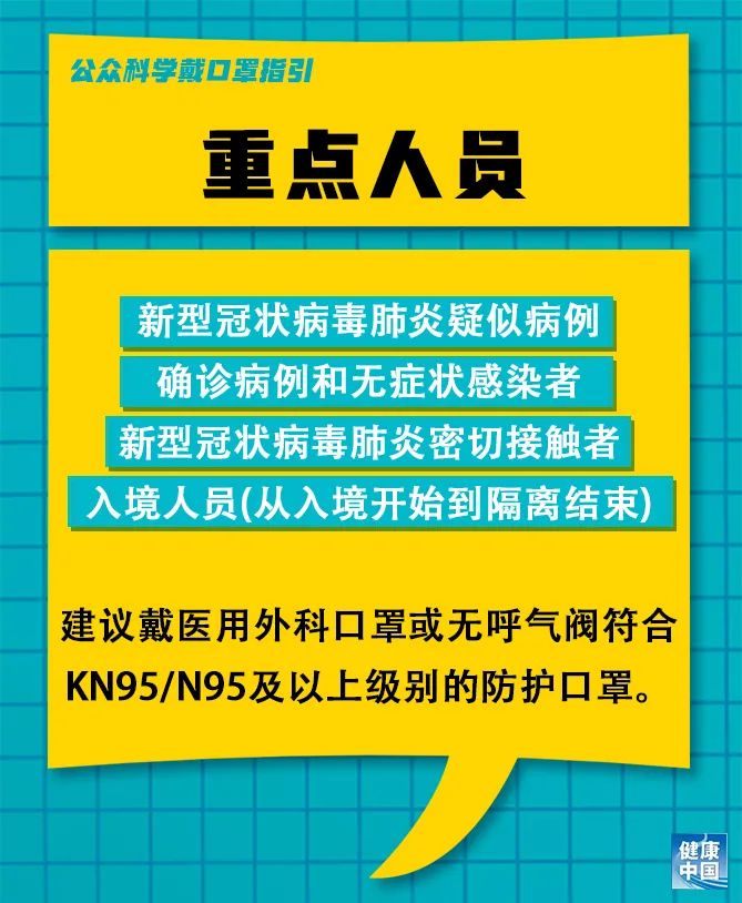 新郑市水利局招聘启事，最新职位空缺与申请指南