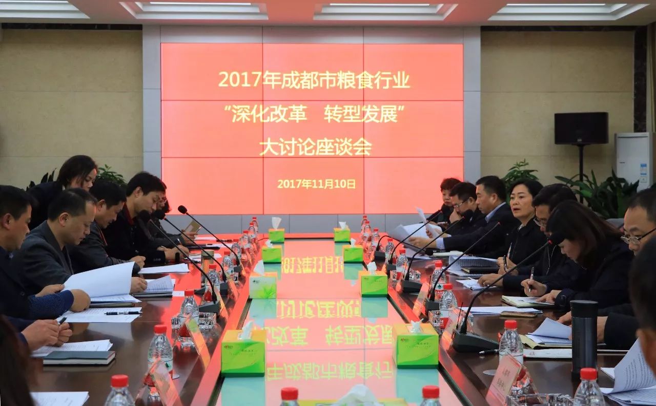 成都市发改委发布最新政策动态及改革措施