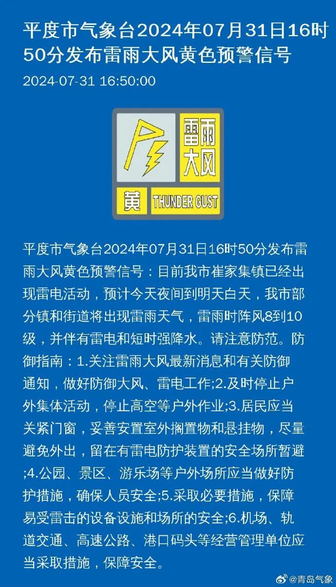 李家街道最新招聘信息总览