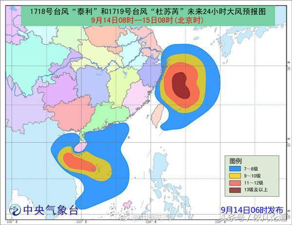 号顺村委会天气预报更新通知