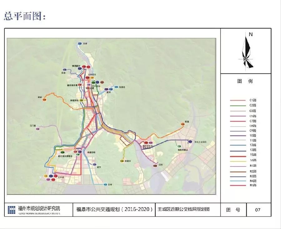 福鼎市公安局最新发展战略布局揭晓