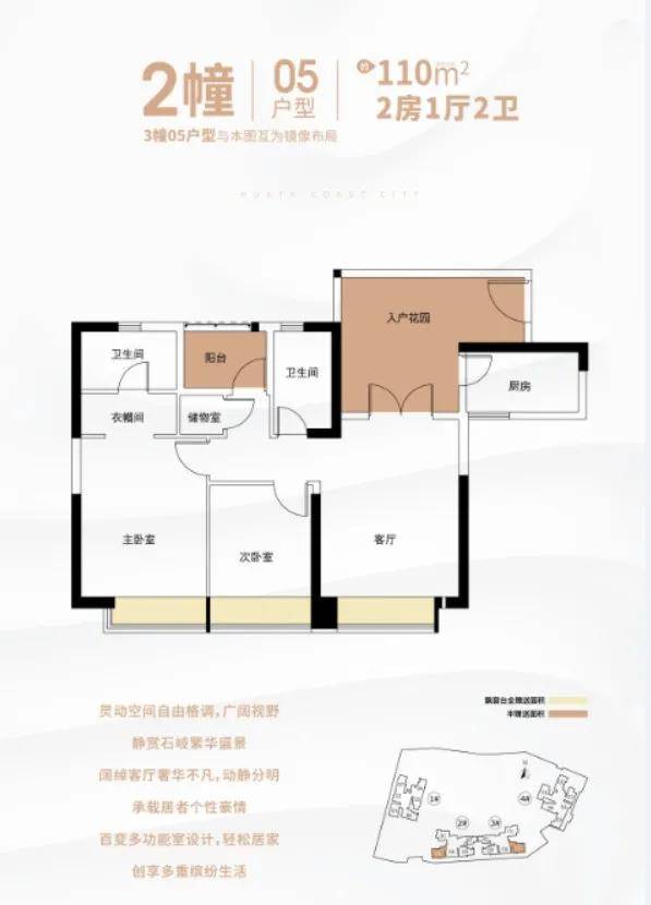 新澳门历史记录查询最近十期,前沿说明解析_5DM58.417