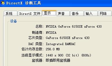 澳门天天好彩正版资料,调整计划执行细节_DX版81.844