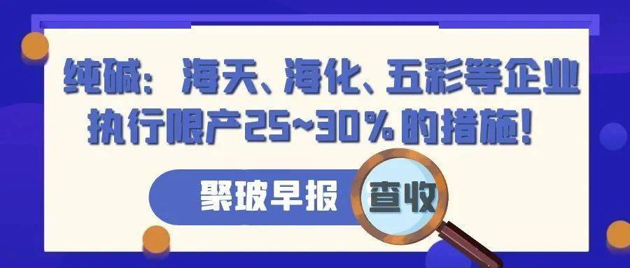 金沙澳门彩资料已更新_诚聘港澳,可靠计划执行策略_尊贵款70.874