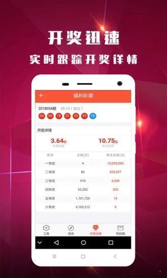 白小姐最新一肖一码中奖技巧,精细设计方案_云端版72.59