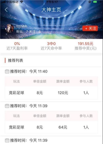 现场开奖澳门直播,快速计划设计解答_Tizen90.944