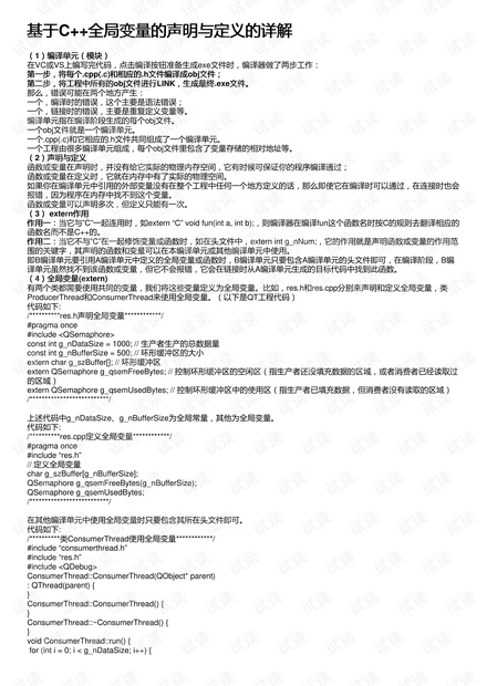 澳门三中三100%的资料三中三,定量分析解释定义_精简版33.601