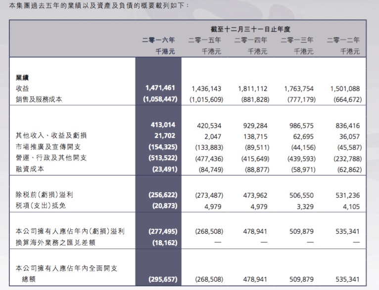 新澳门一码中中特,最新正品解答落实_尊享款38.494