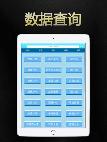 澳门天天彩期期精准龙门客栈,深入数据应用执行_iPad89.725