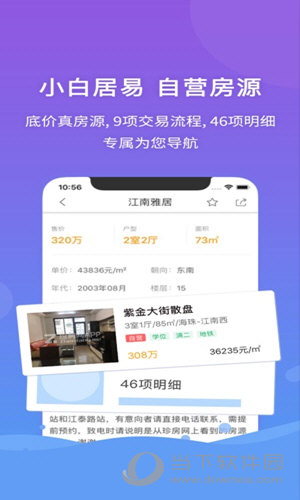 管家婆一码中一肖,最新分析解释定义_ios96.655