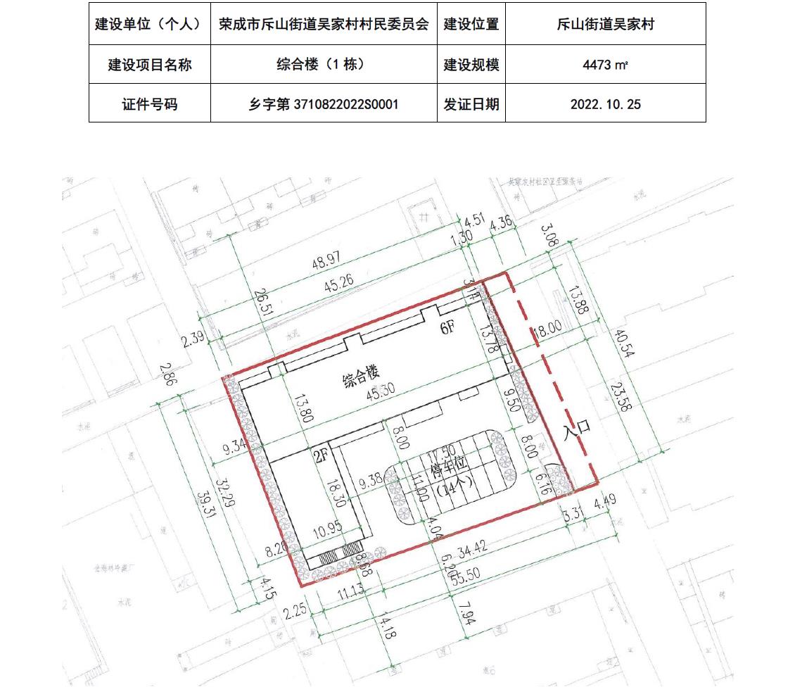 袁家山村委会发展规划概览，未来蓝图揭晓