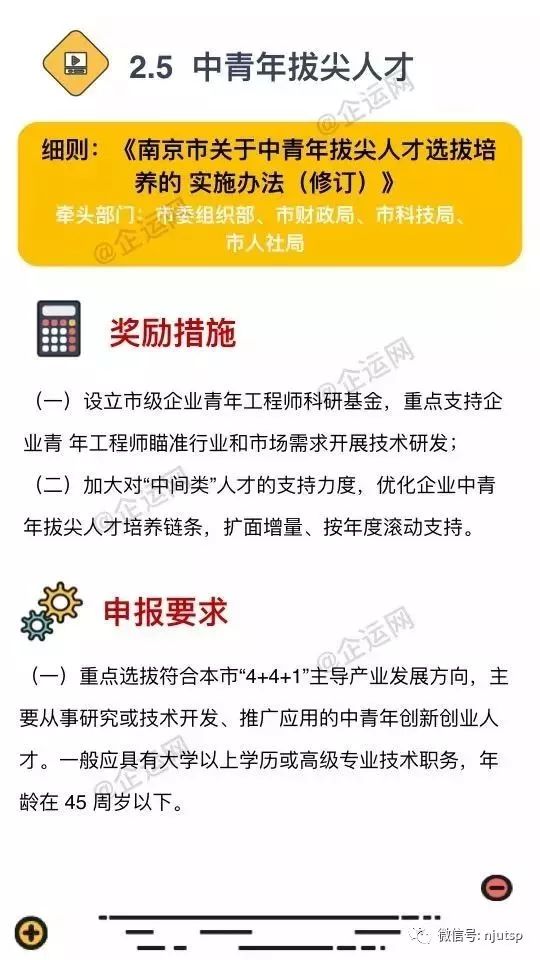 澳门一码一肖一待一中四不像,涵盖了广泛的解释落实方法_专业版2.266