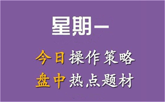 澳门今晚必开一肖期期,可靠操作策略方案_N版77.741