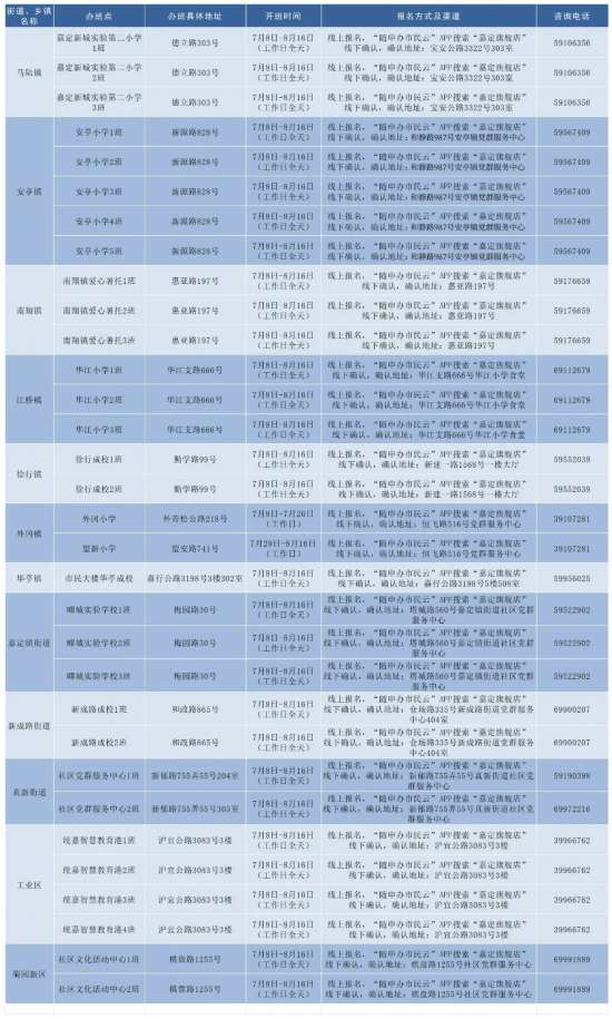 2024年香港今晚特马开什么,经典解答解释定义_GT24.690