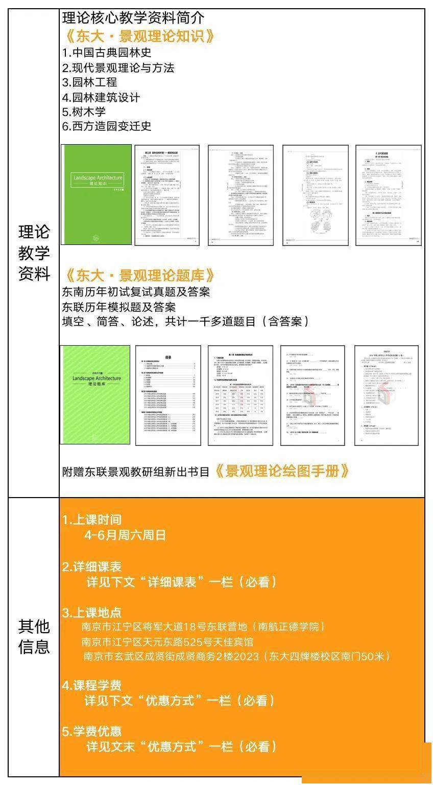 四期期必开三期期期准一,准确资料解释落实_Prestige13.767