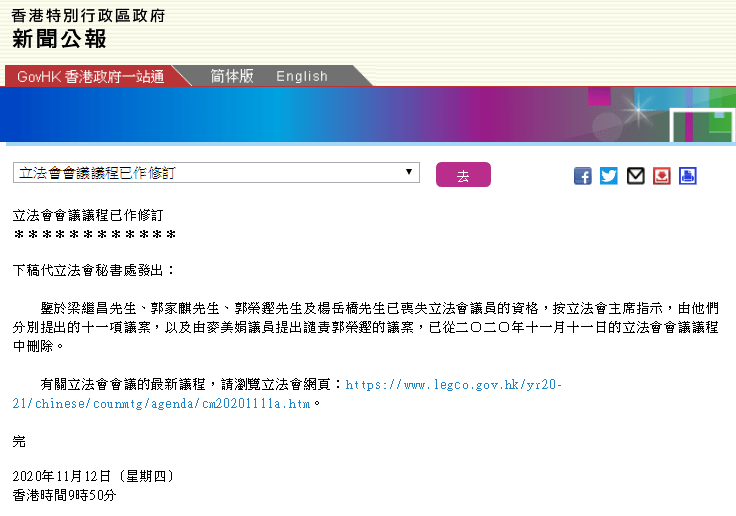 香港今晚开特马+开奖结果66期,实地验证分析_精英版31.36