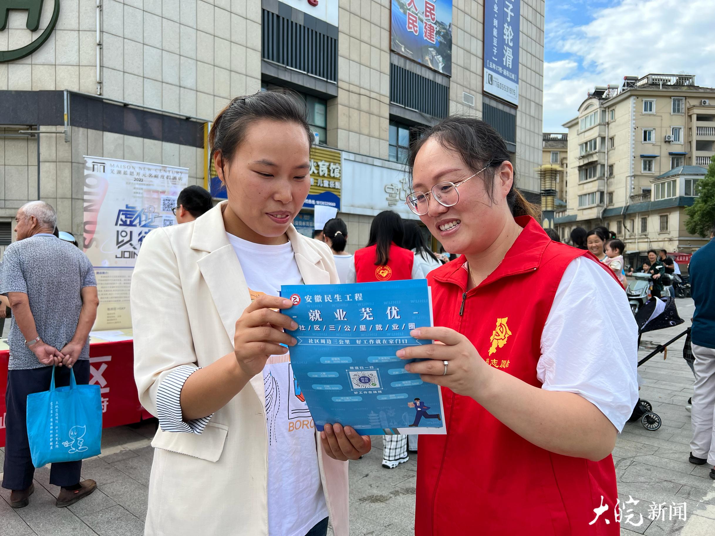 芜湖县发展和改革局最新招聘公告概览