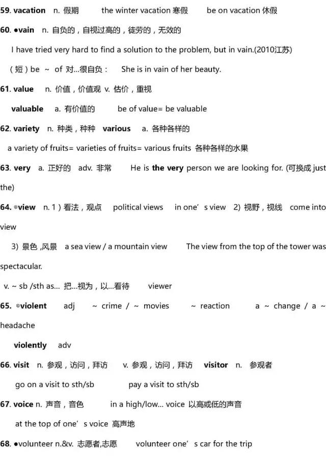 香港免六台彩图库,动态解析词汇_专家版85.950