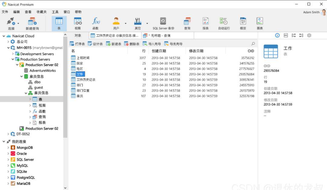 新澳门资料大全正版资料查询,数据引导计划执行_UHD款48.405