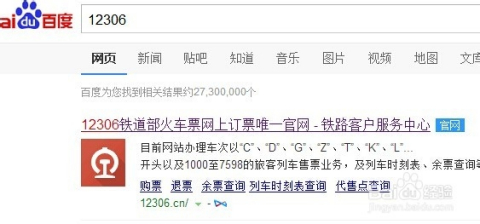 今晚澳门9点35分开奖结果,实地验证方案_领航款89.974