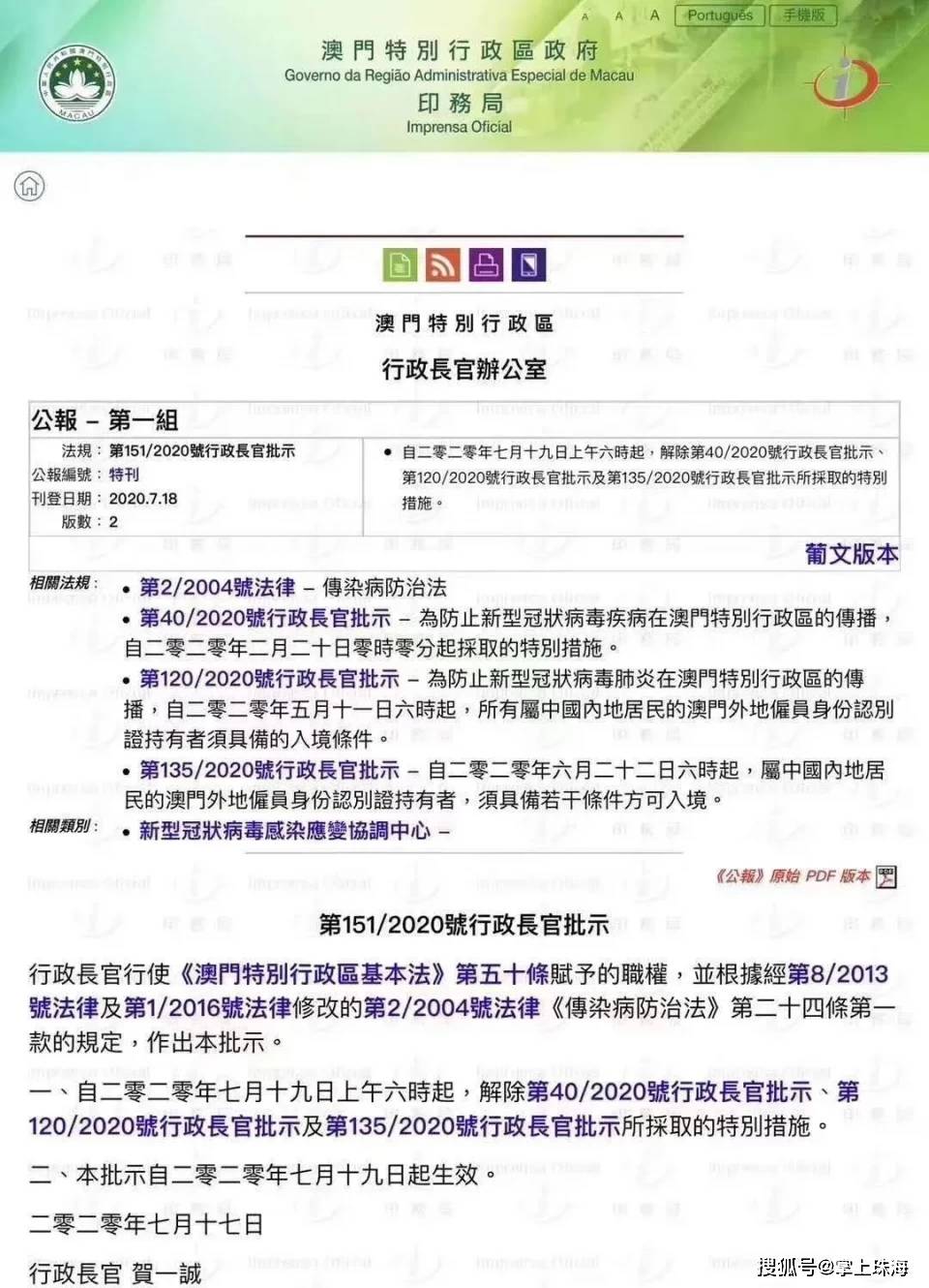 澳门白小组资料,实地执行考察数据_豪华版64.874