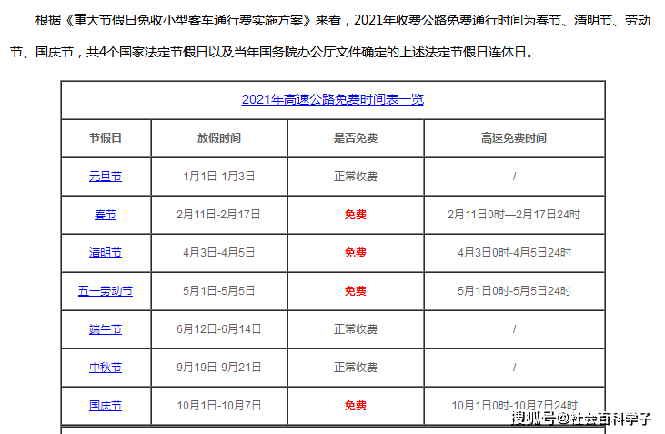 2024新澳门原料免费462,高速响应执行计划_suite98.919