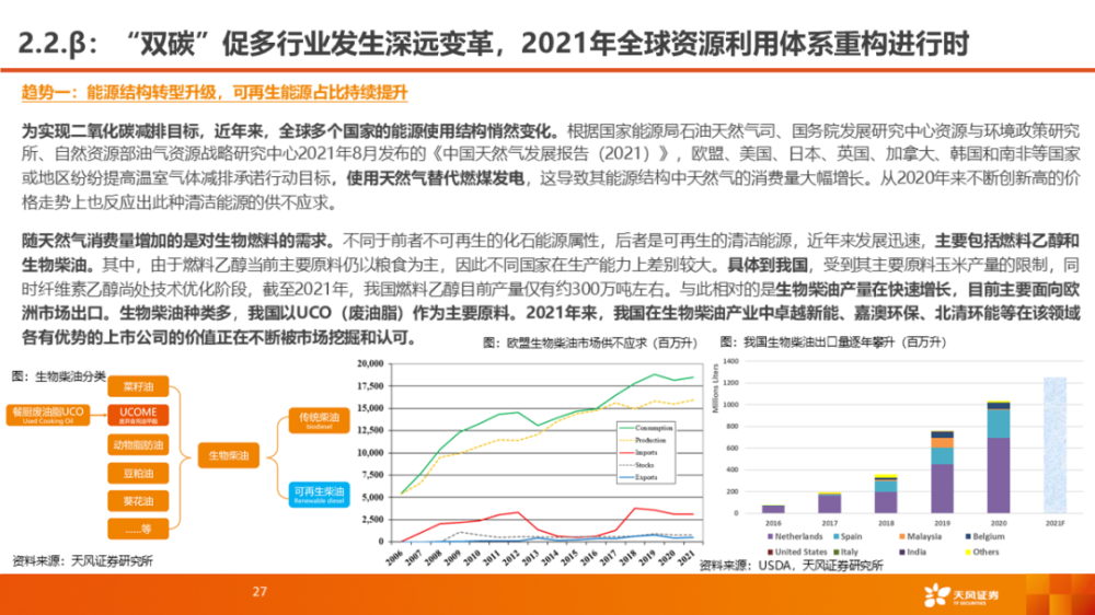 2004新奥门内部精准资料免费大全,新兴技术推进策略_HD38.32.12