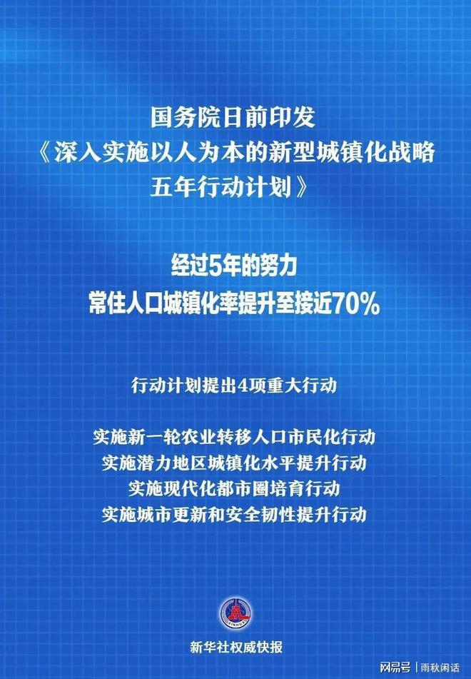 澳门正版资料大全免费大全鬼谷子,实用性执行策略讲解_Harmony69.878