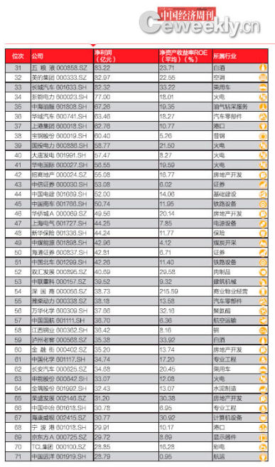 新澳门资料大全正版资料2024年免费下载,家野中特,重要性解释落实方法_尊贵款97.610