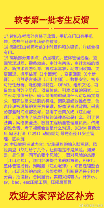 濠江免费资料最准一码,动态词语解释落实_Harmony款67.684