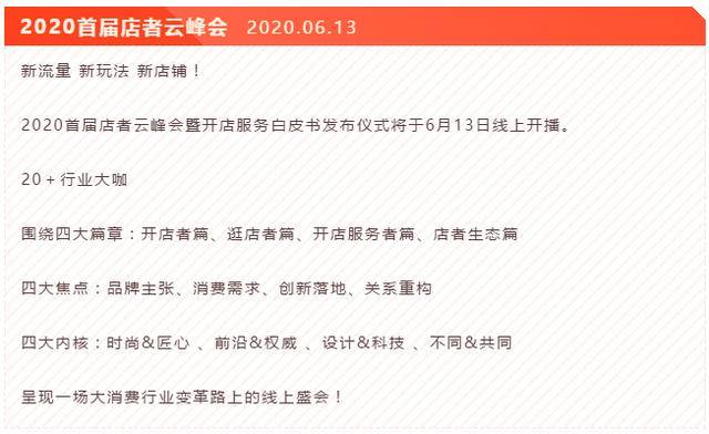 澳门一码一肖一特一中管家婆,数据驱动执行方案_挑战版18.734