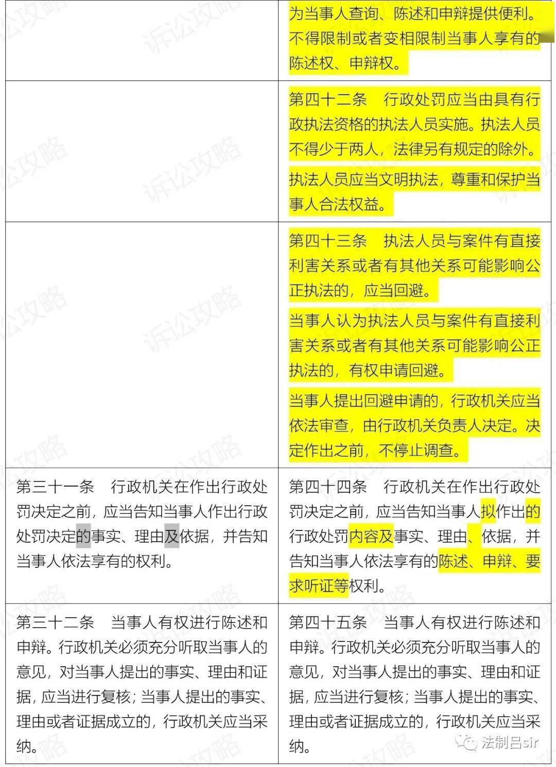 新澳门开奖结果2024开奖记录查询,效率资料解释落实_粉丝版87.357