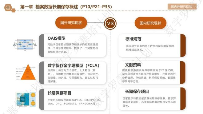 2023管家婆资料正版大全澳门,深层数据计划实施_HarmonyOS79.391