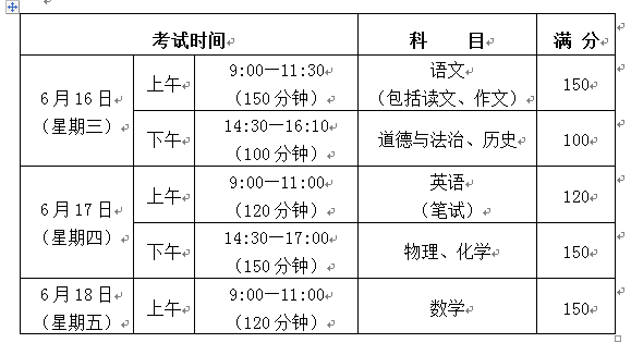 精准三肖三期内必中的内容,快速响应计划解析_特别版62.884