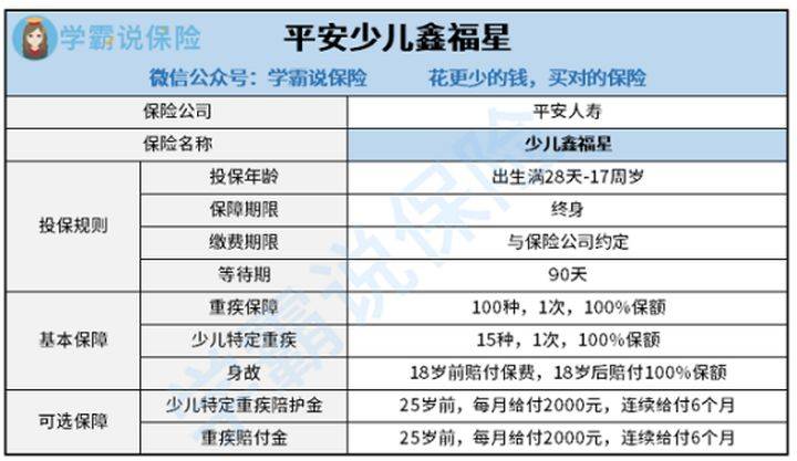 香港477777777开奖结果,专业解析说明_DX版168.268