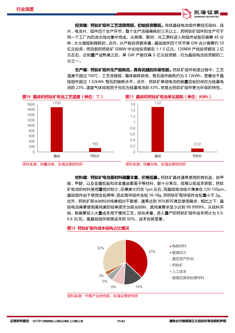 新奥门最准资料免费长期公开,科学评估解析说明_Tizen68.38