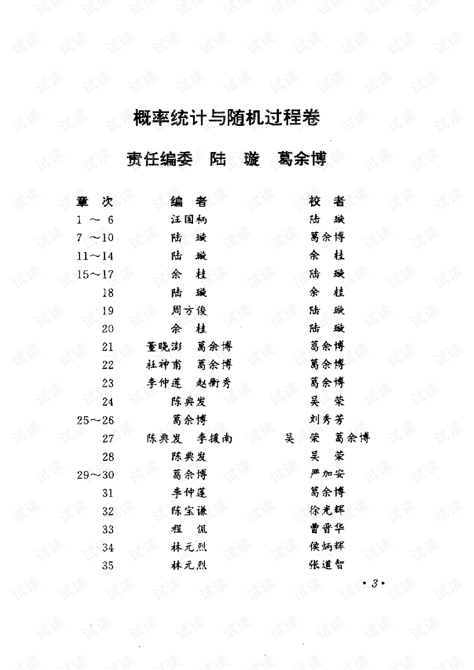 黄大仙一码一肖100,具体操作步骤指导_黄金版82.506