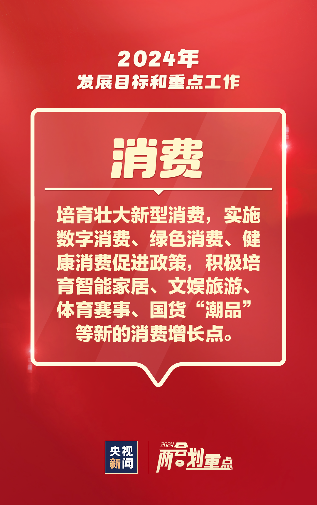 麻家台村民委员会最新招聘信息汇总