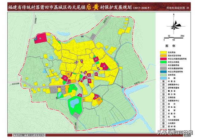 2024年12月12日 第6页