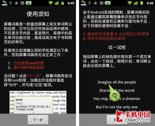 新澳门免费资料挂牌大全,动态词语解释落实_Android256.183