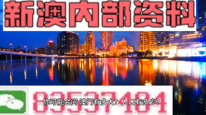 新澳门精准资料期期精准,未来解答解释定义_理财版46.125