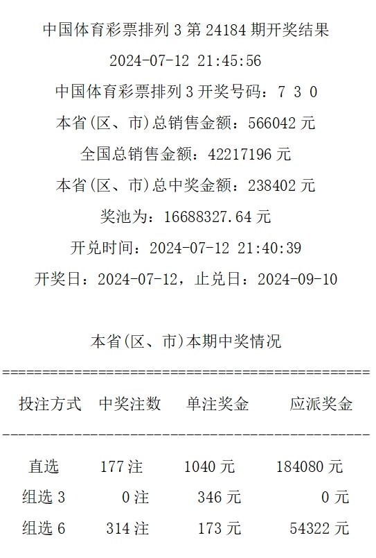 494949今晚最快开奖4949结果,最新正品解答落实_豪华版180.300