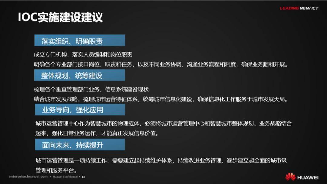 澳门精准一笑一码100%,全面数据执行计划_Deluxe91.621