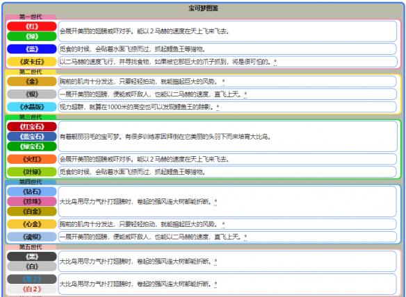 新澳天天开奖免费资料大全最新,最新答案解释落实_9DM72.851