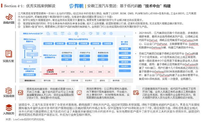 2024年澳彩综合资料大全,决策资料解释落实_冒险款95.110