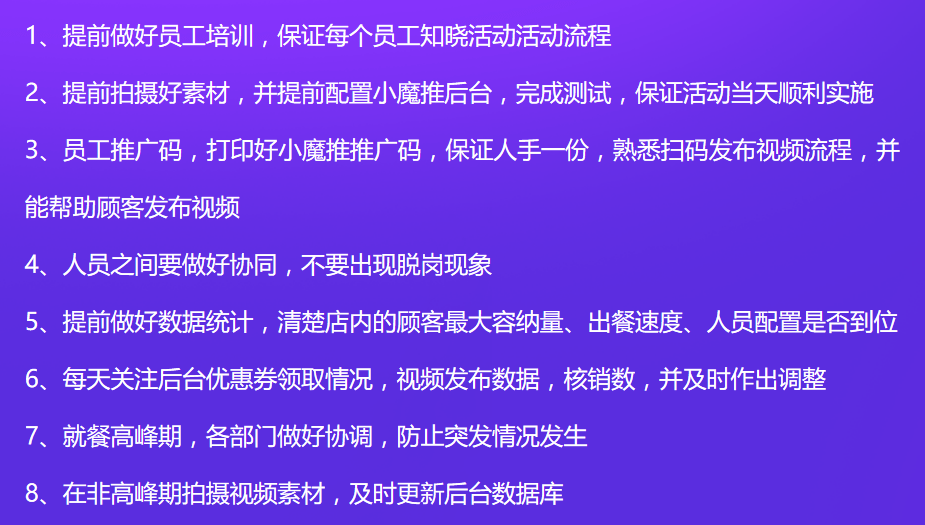 新澳天天免费最快最准的资料,高度协调策略执行_薄荷版11.789