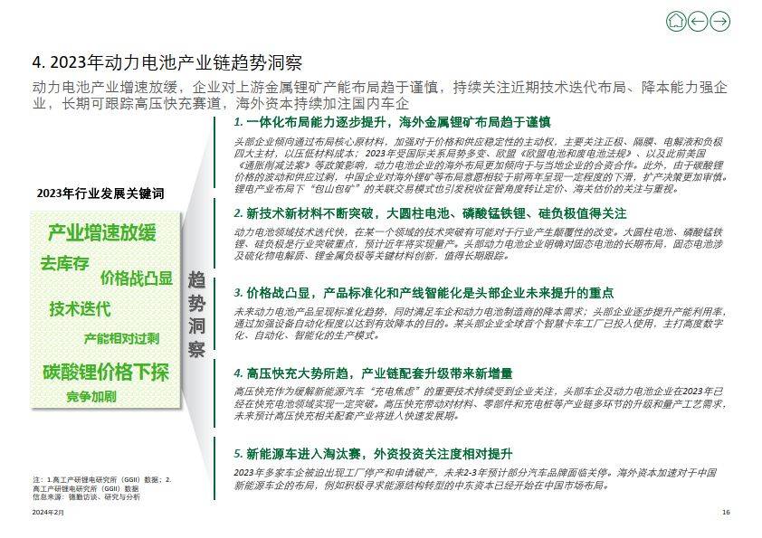 新奥门最准资料免费长期公开,快速响应策略解析_RX版73.972